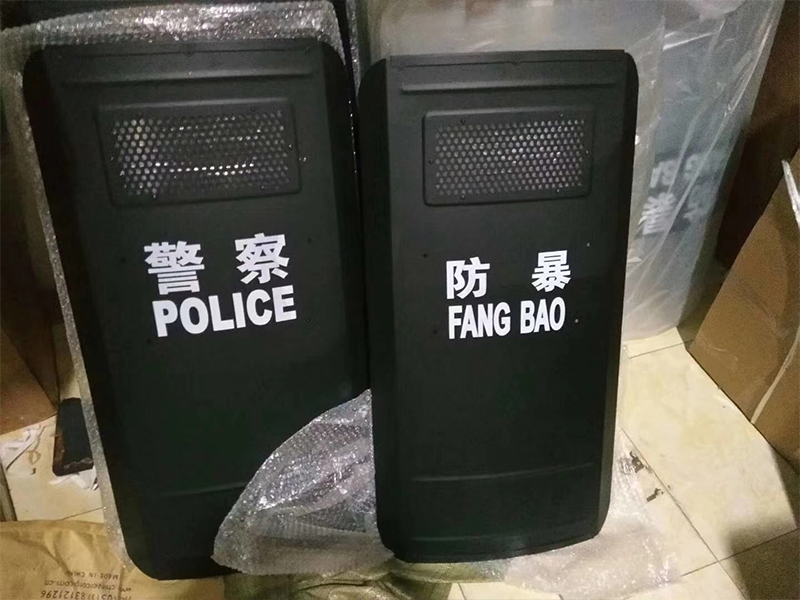 盾牌