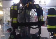 消防設備
