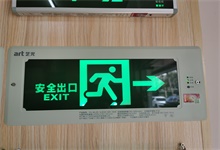 標(biāo)志燈
