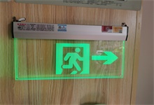 標(biāo)志燈