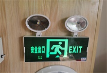 標(biāo)志燈