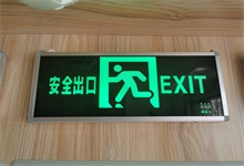 標(biāo)志燈