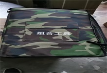 防爆組合工具